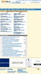 Mobile Screenshot of board.zona.dp.ua
