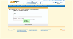Desktop Screenshot of passport.zona.dp.ua