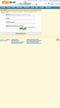 Mobile Screenshot of passport.zona.dp.ua